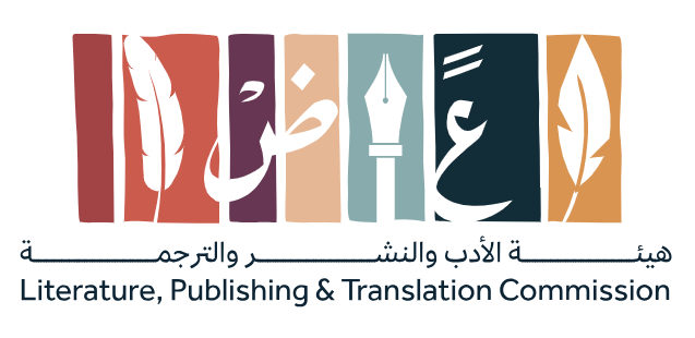 دليل التصنيف العمري لأدب الأطفال واليافعين
