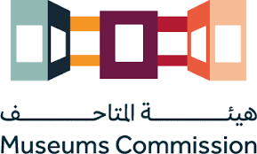 البرنامج التدريبي لبناء المتاحف وإدارتها